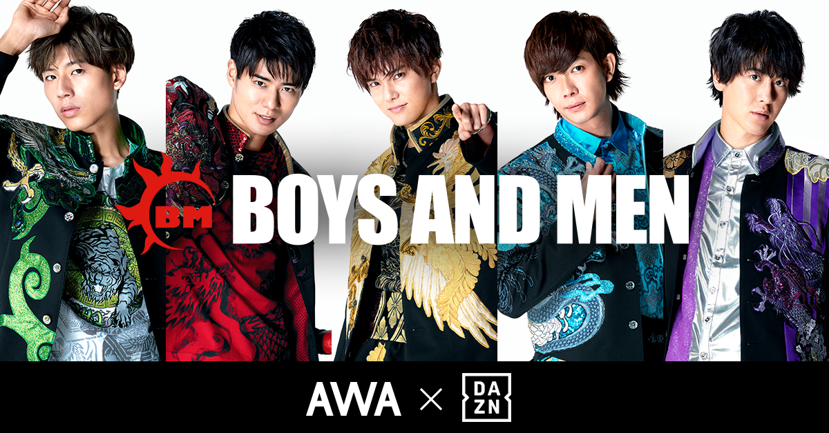 AWAとDAZNがコラボキャンペーンを開始!名古屋グランパス vs FC東京の観戦チケット&BOYS AND MEN限定ポスターが 当たる