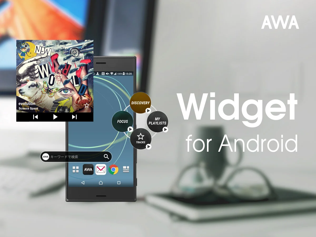 新たに3種類のAndroid版「ウィジェット」機能の提供を開始! 「プレイヤー」や「クイック再生」など、より手軽にシームレスな音楽体験が可能に。