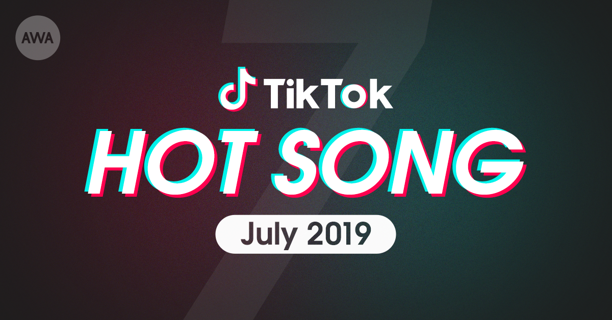 TikTokで話題の楽曲「ホットソング」7月度版プレイリストを公開！