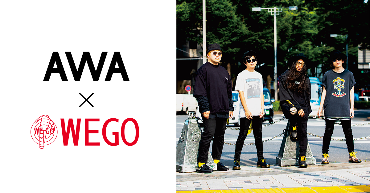 「AWA」とアパレルショップ「WEGO」のコラボ企画第六弾!”架空のカートゥーン・バンド” INNOSENT in FORMALが登場。さらに、メンバーが今回のコーディネートについて語ったオリジナルヴォイスも公開