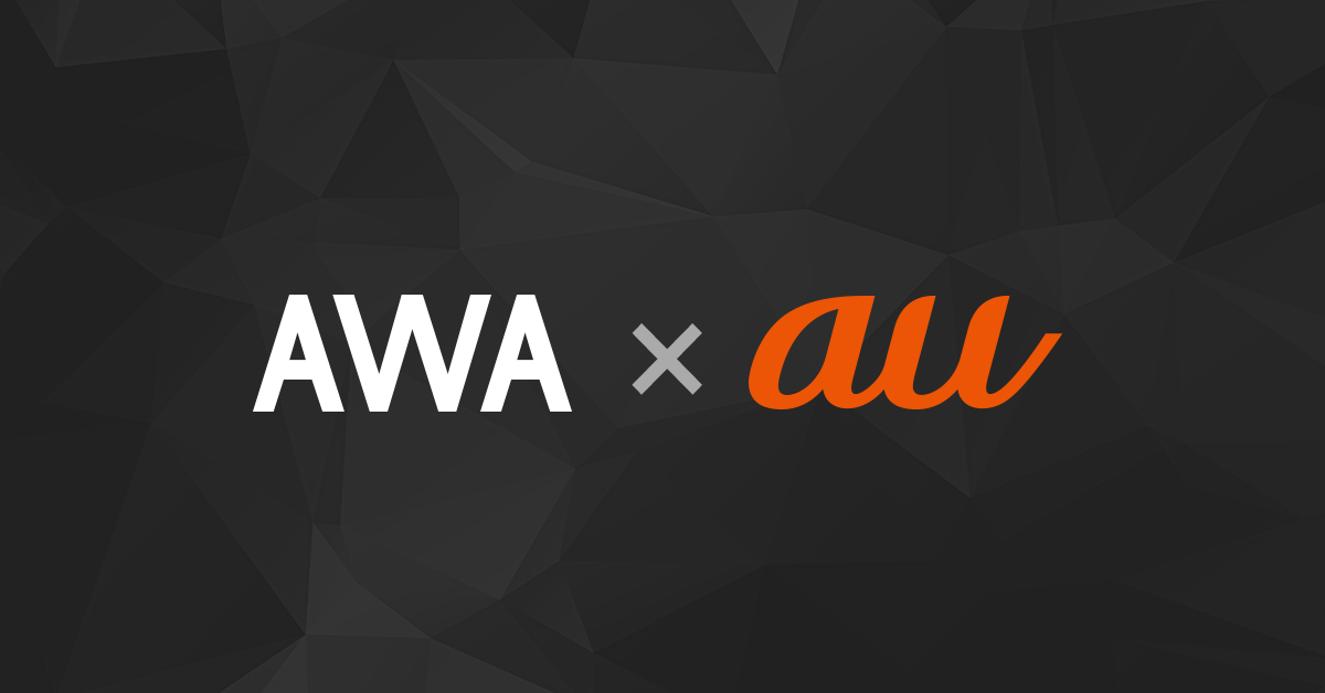 【AWA × au】auかんたん決済導入記念！auかんたん決済でSTANDARDプランに登録すると最大10,000 au WALLET ポイントが当たるチャンス！