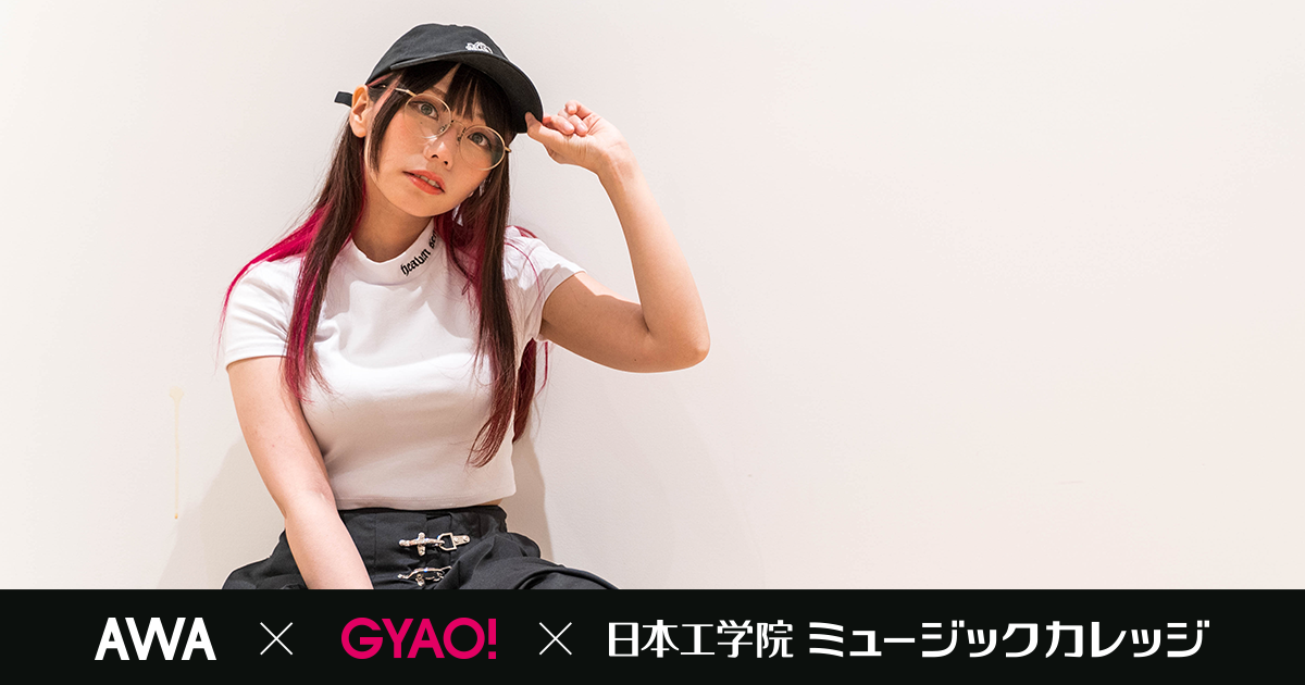 「AWA」と無料動画サービス「GYAO!」が、注目の新人アーティストを毎月ピックアップ！9月度のPOWER PUSHアーティストは日本語ラップ界の新星SHACHI