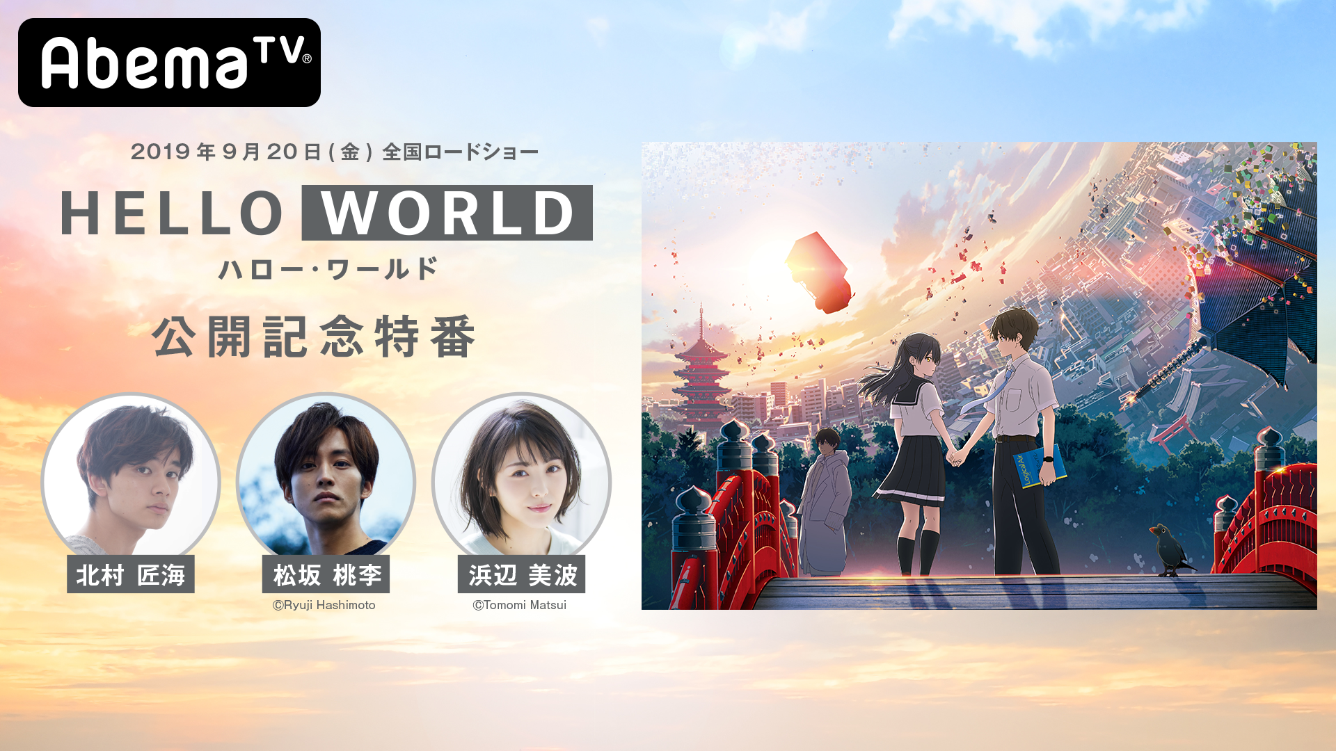 HELLO_WORLD.png