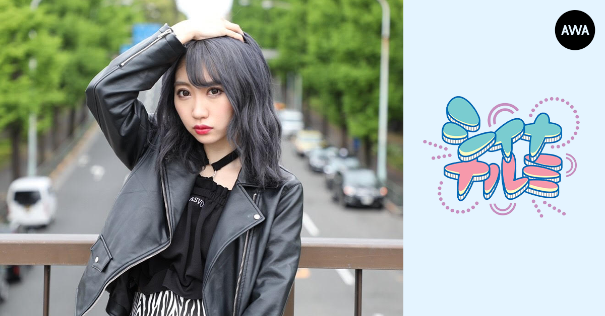 0922_シイナナルミ_news_1200x628.png