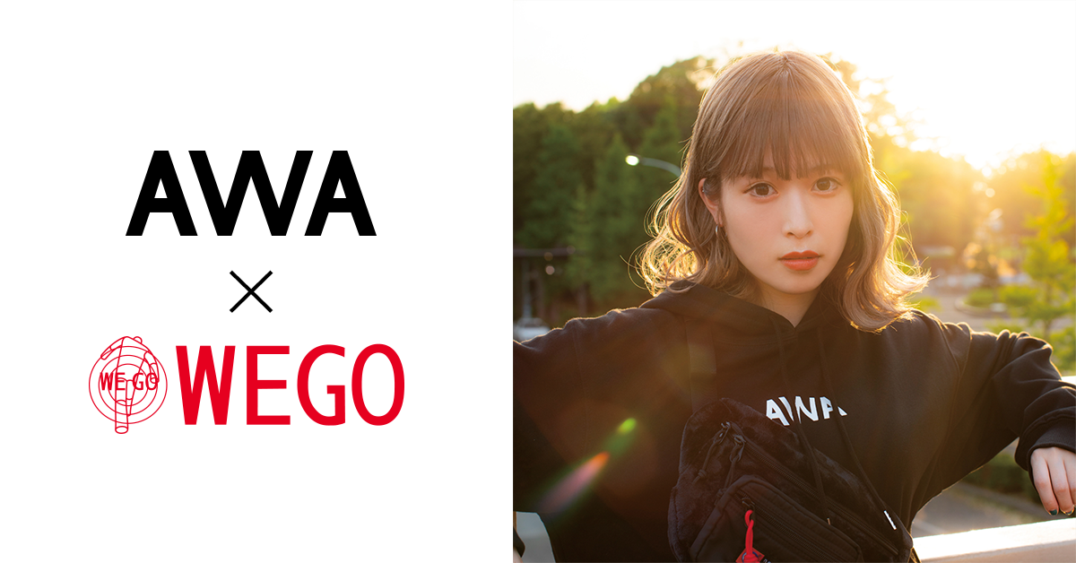 「AWA」とアパレルショップ「WEGO」のコラボ企画第七弾!次世代の歌姫として話題沸騰中の藤川千愛が登場。さらにビジュアル撮影の裏側を語ったオリジナルヴォイスも公開