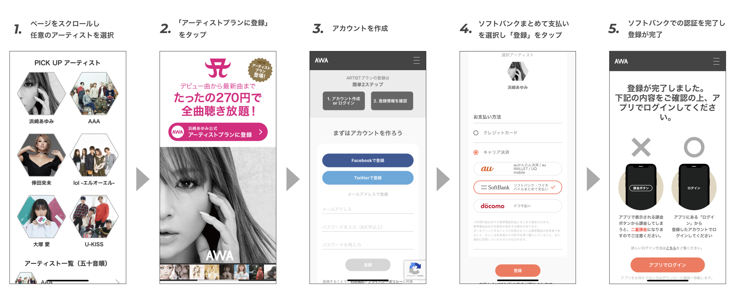 スクリーンショット 2019-10-09 20.23.18.png