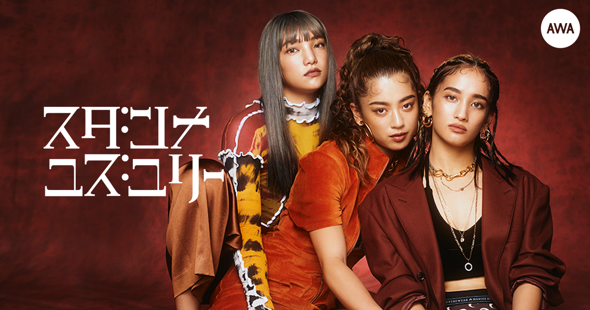 1010_スダンナユズユリー_News_1200x630.png