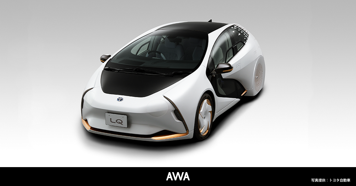 「AWA」がトヨタ自動車の開発したAIエージェント「YUI」と連携！ユーザーの嗜好性に合わせた音楽ストリーミング体験を提供