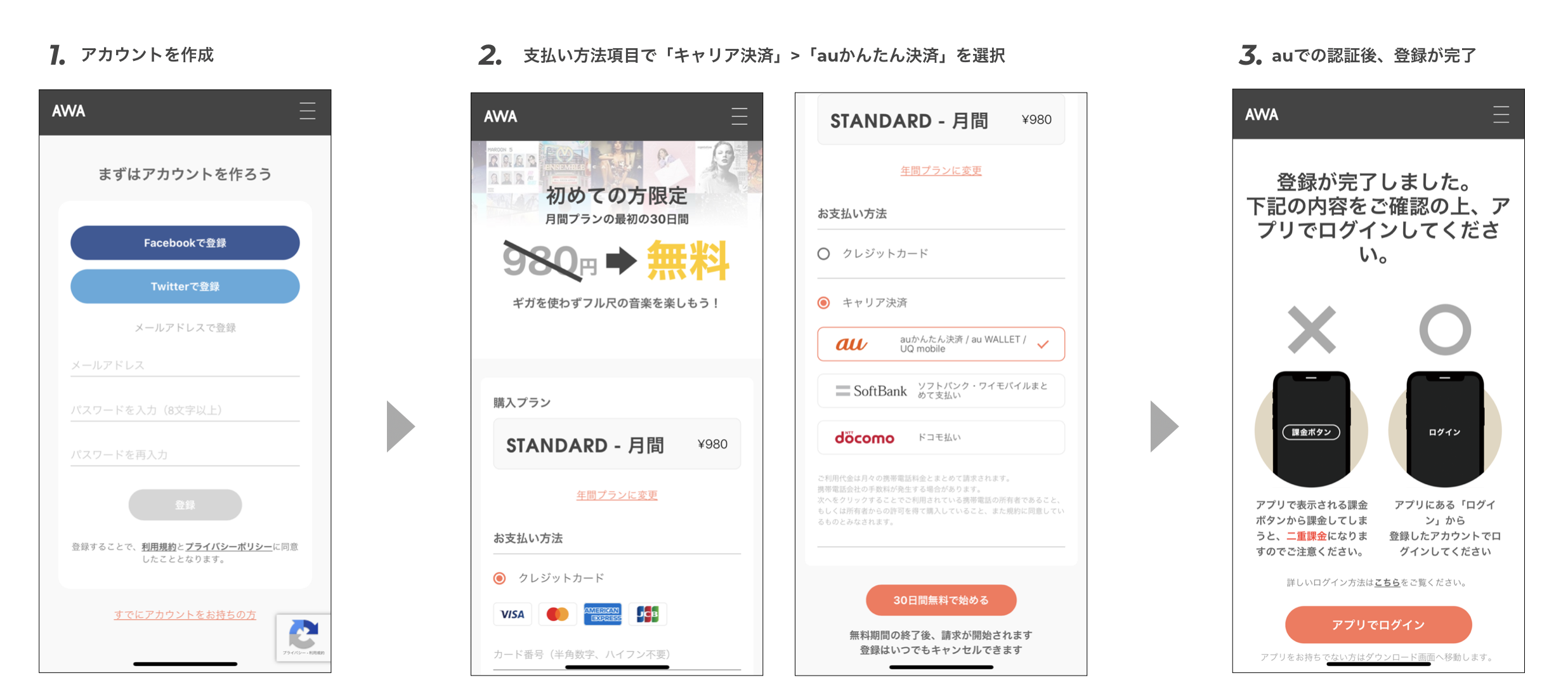 スクリーンショット 2019-10-15 12.00.26.png