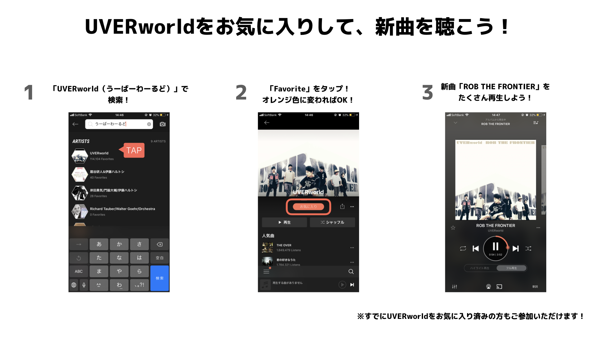 20191016_UVERworldプレキャン.001.png