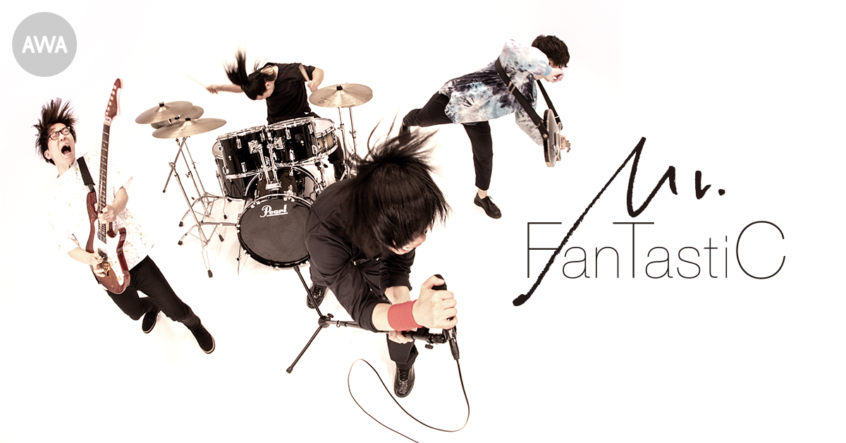 ファンタスティックロックバンドMr.FanTastiCが“ハロウィンに聴きたい