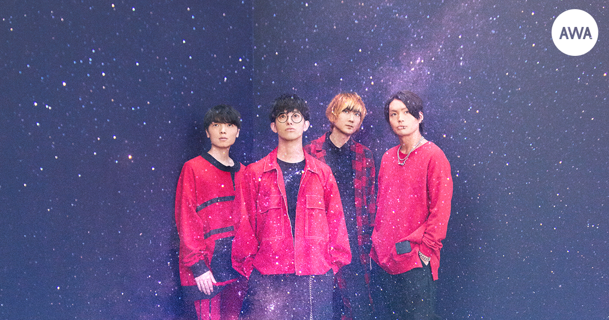メジャーデビュー5周年を迎えたBLUE ENCOUNTが “星がキレイな夜に聴きたい曲”をテーマにしたプレイリストを公開!さらに、サイン入りグッズが当たるプレゼントキャンペーンも開催