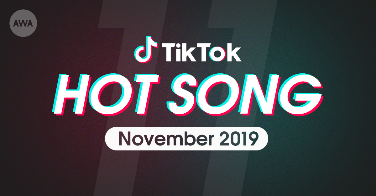 TikTokで話題の楽曲「HOT SONG」11月度版プレイリストを公開