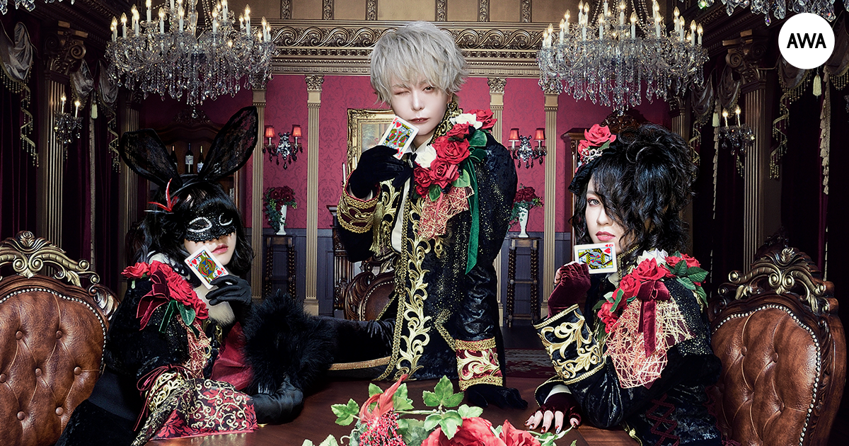 Royal Scandalのメジャー1stアルバム『Q&A-Queen and Alice-』リリース記念!“冬を感じる曲”をテーマにしたプレイリストを公開!さらに、サイン入りグッズが当たるプレゼントキャンペーンも開催