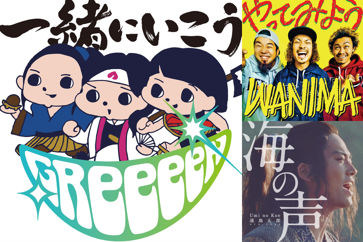 ここがヒットの登竜門 数々の名曲 人気曲が使われてきたauの歴代cmソング News Awa