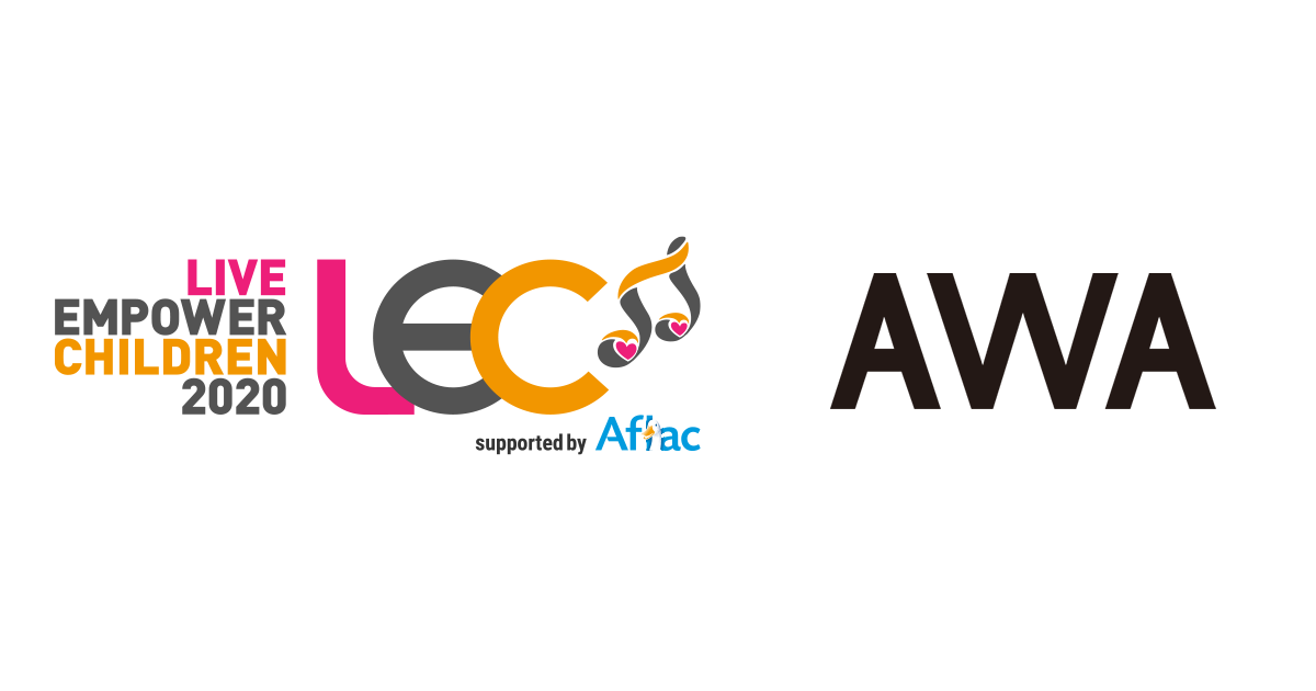 小児がんの子供たちを音楽で元気づけるためのチャリティーイベント 『LIVE EMPOWER CHILDREN2020 Supported by Aflac』出演者プレイリスト公開!