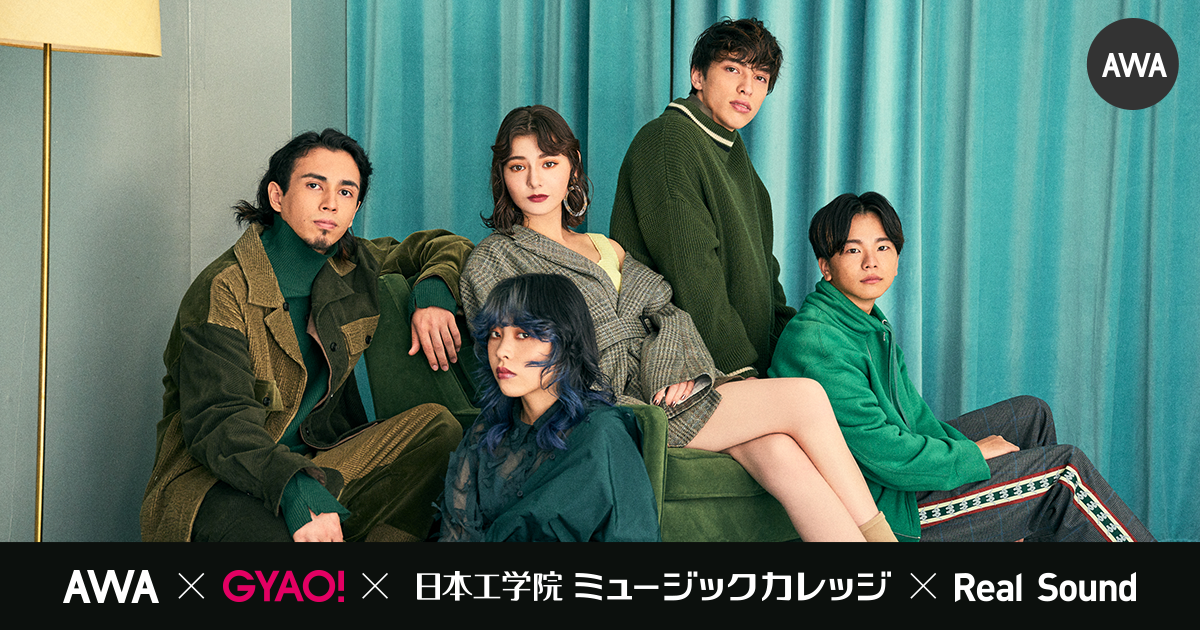 「AWA」と無料動画サービス「GYAO!」が、注目の新人アーティストを毎月ピックアップ!1月度のPOWER PUSHアーティストは「FAITH」