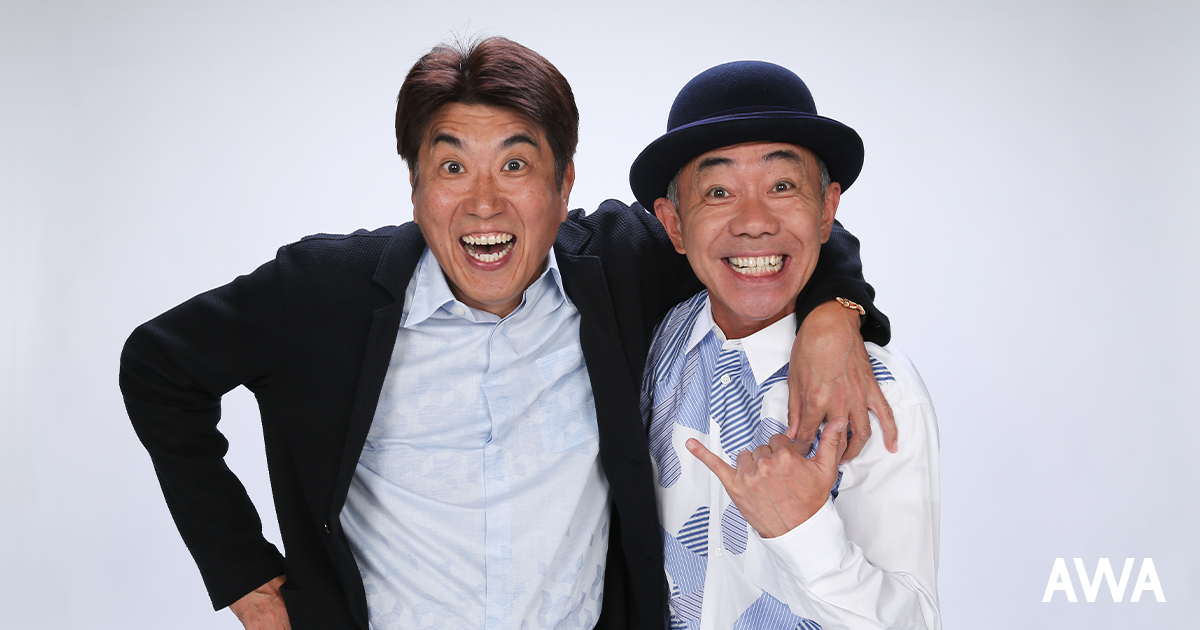 「一番偉い人へ」「情けねえ」「ガラガラヘビがやってくる」など、とんねるずの楽曲を一挙解禁！さらに、人気曲を集めたプレイリストを公開