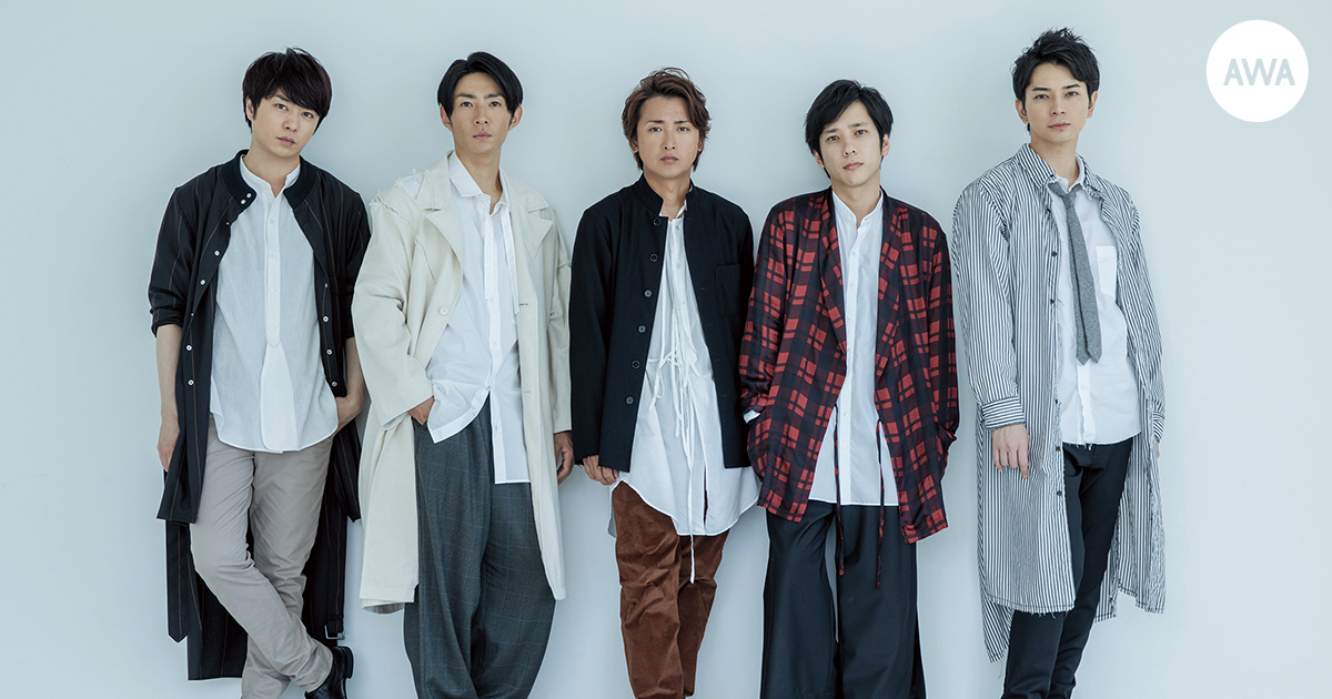 嵐のオリジナルアルバム全16タイトルを一挙解禁！さらに、テーマ別の3