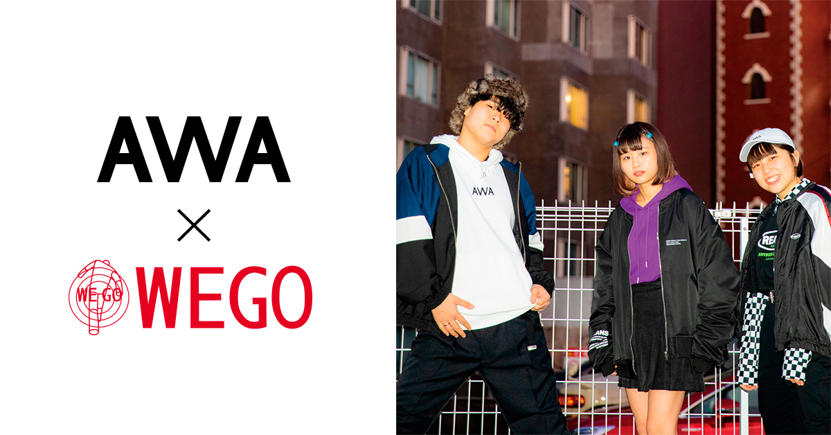 「AWA」とアパレルショップ「WEGO」のコラボ企画第10弾！全員18歳の現役高校生ロックバンド「ひかりのなかに」が登場。ビジュアル撮影の裏側と現役高校生の切実な思いを語ったオリジナルヴォイスを公開