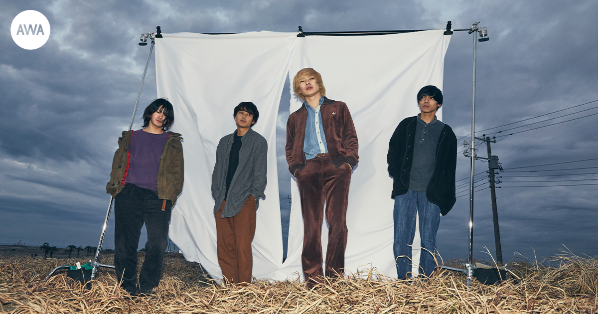 いま注目を集める千葉発のロックバンド「ユレニワ」が “休日にじっくり聴きたい邦楽”をテーマにしたプレイリストを「AWA」で公開。さらに、サイン入りグッズが当たるプレゼントキャンペーンも開催
