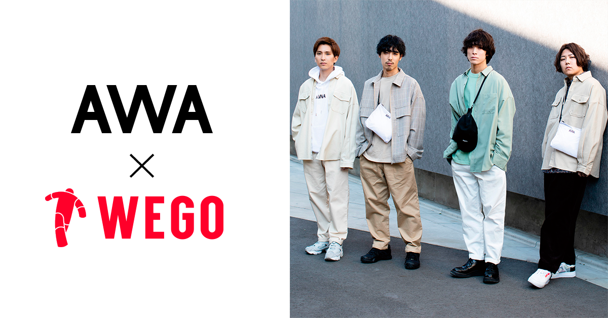 「AWA」とアパレルショップ「WEGO」のコラボ企画第11弾！次世代ピアノロックバンド「SHEʼS」が登場！お互いのコーディネートについて語ったオリジナルヴォイスを公開
