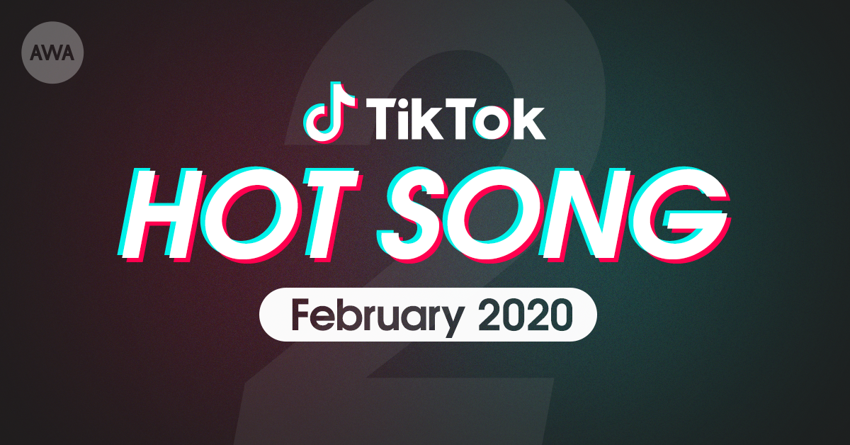 TikTokで話題の楽曲「HOT SONG」2月度版プレイリストを公開！
