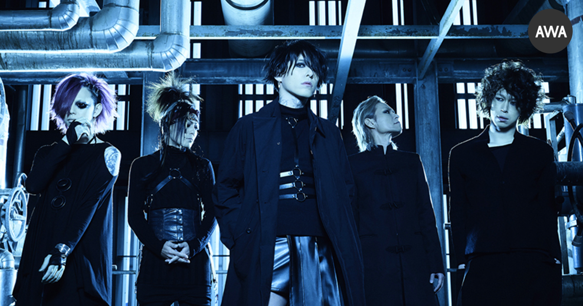 lynch.葉月が“テンションが上がる曲”をテーマにしたプレイリストを公開！