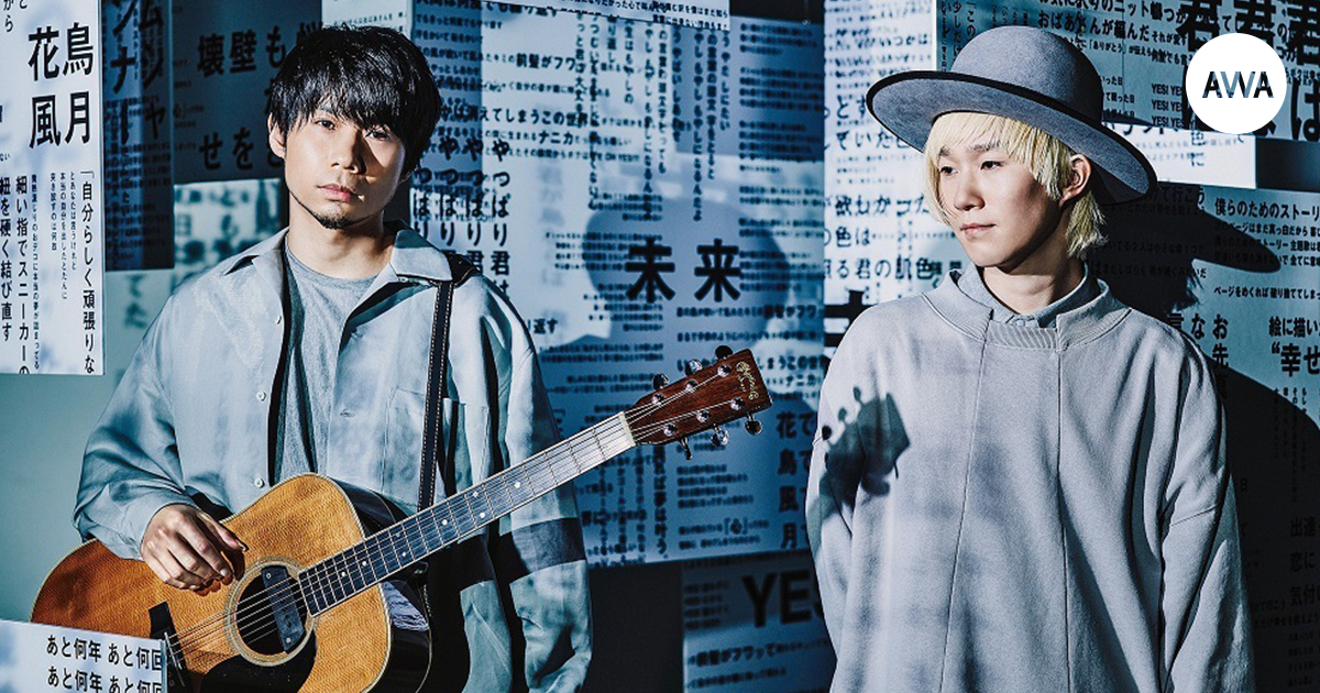 初のベストアルバム『吉田山田大百科』リリース記念!収録曲を本人が全曲解説したオリジナルヴォイスを配信。さらに、サイン入りグッズが当たるプレゼントキャンペーンも開始