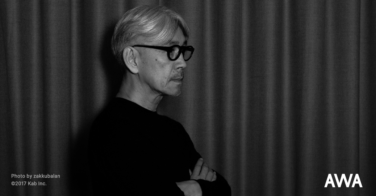 坂本龍一が開催した一夜限りのプレミアムライヴ音源を独占配信！