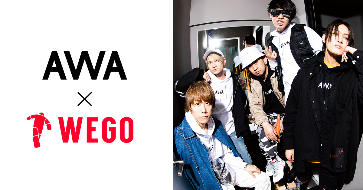 アパレルショップ「WEGO」のコラボ企画第12弾！日本一オメでたい人情ラウドロックバンド「オメでたい頭でなにより」が登場！お互いのコーディネートについて語ったオリジナルヴォイスを公開