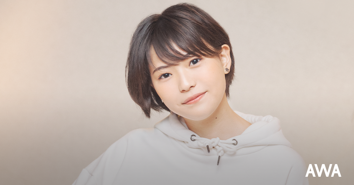 16歳の現役女子高生シンガー・三阪咲が“今、お家でも聴いて楽しんで欲しい曲”をテーマにしたプレイリストを「AWA」で公開