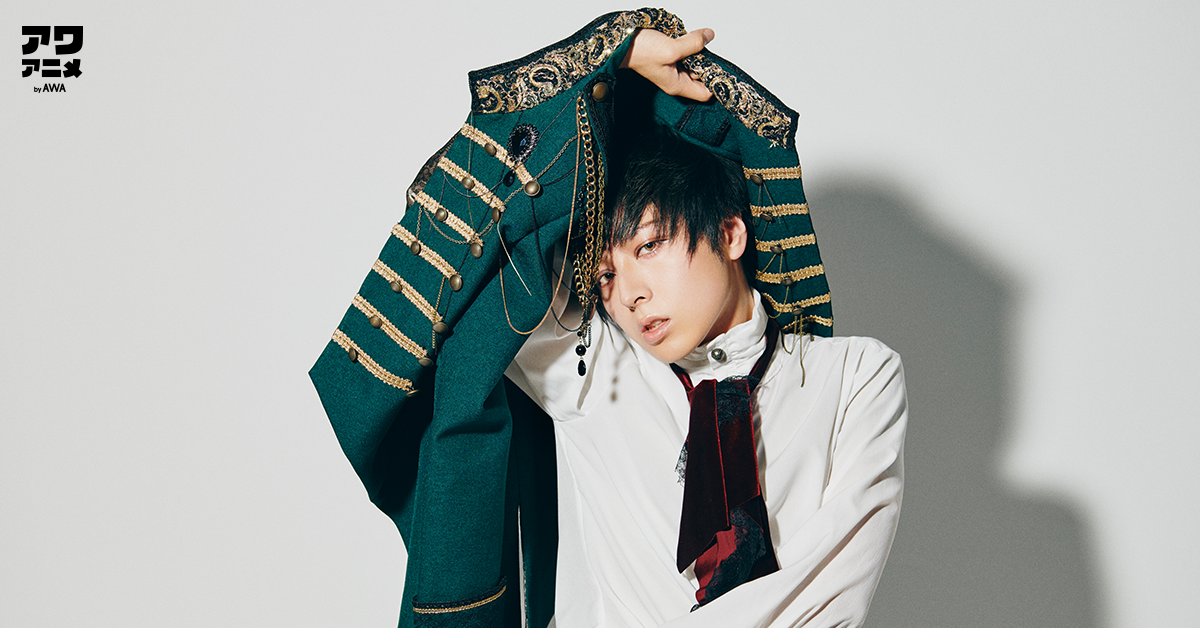 新曲「BAD END」や「Tone」「イノセント」など人気声優・蒼井翔太の楽曲サブスク配信解禁！さらに、新曲や自身に起きたBADな出来事などを語った限定オリジナルヴォイスを配信
