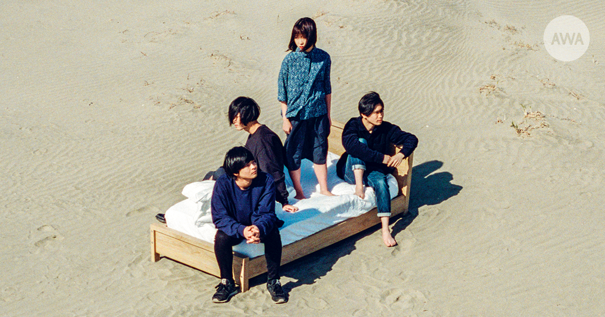横浜の4ピースロックバンドのレイラが“誰かを想いながら聴きたい曲”をテーマにしたプレイリストを公開!さらに、サイン入りグッズが当たるプレゼントキャンペーンも開催