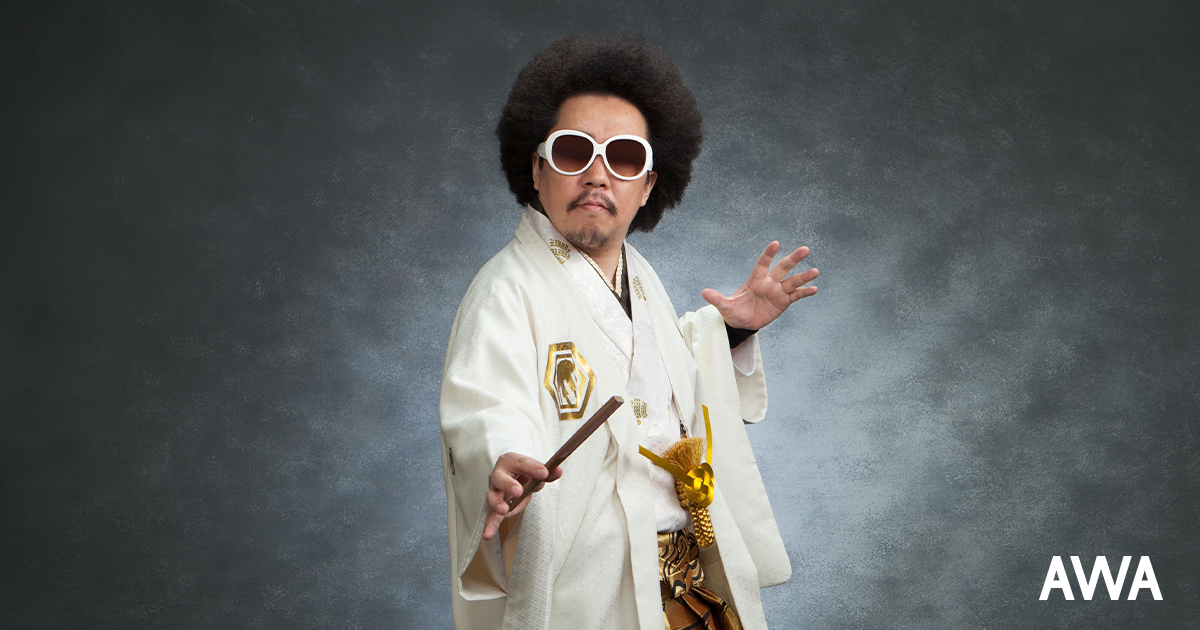 レキシの未配信楽曲一挙解禁！「きらきら武士 feat. Deyonna」「狩りから稲作へ feat. 足軽先生・東インド貿易会社マン」などの人気曲を配信開始