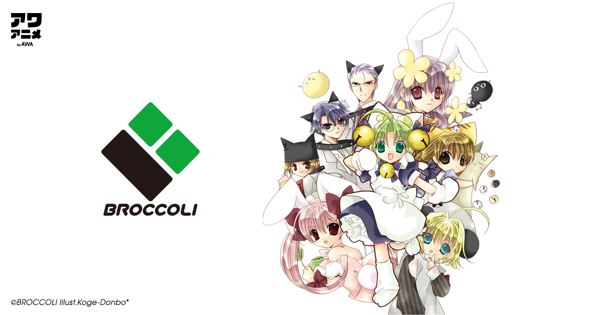 『デ・ジ・キャラット』『ギャラクシーエンジェル』など人気タイトルを彩る楽曲を一挙配信開始!