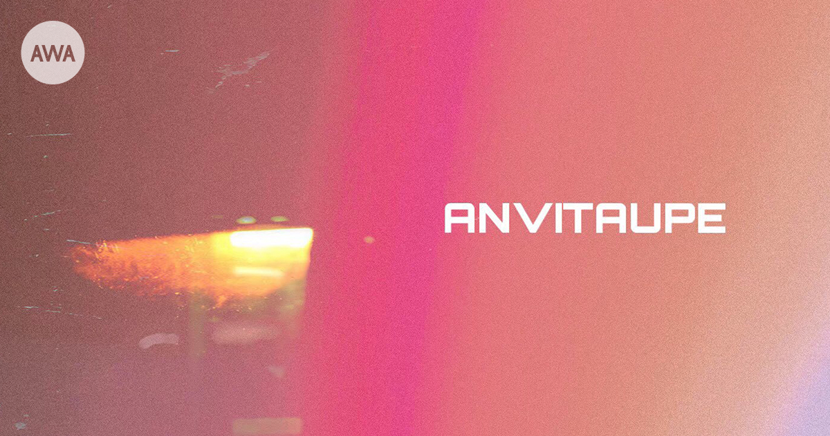 京都を中心に活動する5ピース・ロックバンドANVITAUPEの新曲「アスターワード」をAWAで独占配信開始！さらに “明日の自分のために聴きたい曲”をテーマにしたプレイリストも公開