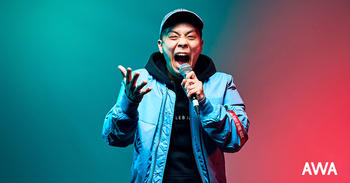 ラッパー、MCとして人気のYOU-KIDが“ポジティブな歌詞が背中を押してくれる日本語ラップ”をテーマにしたプレイリストを「AWA」で公開