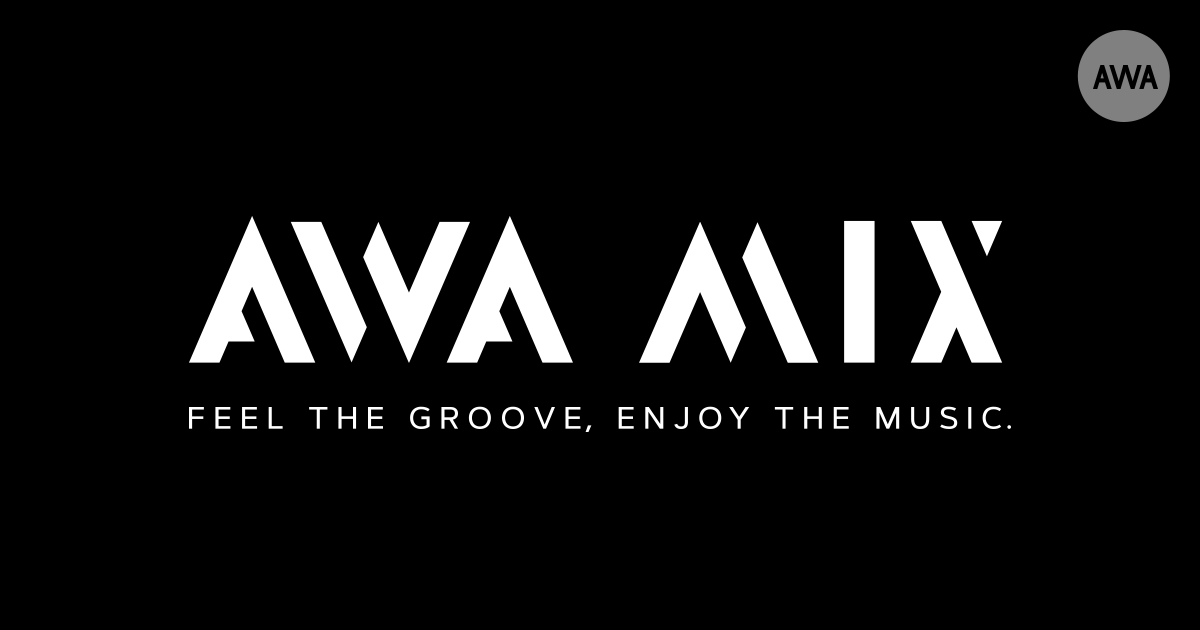 国内ダンスミュージック・レーベルFARM RECORDSとのコラボ企画『AWA MIX』！6月1週目はAXCELLが登場、そして各週の担当DJを発表！