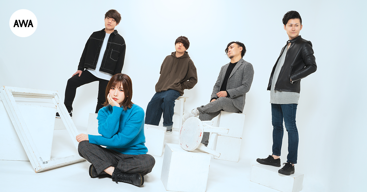 5ピースバンドSECONDWALLのサブスク初解禁となるシングルを「AWA」で独占配信！さらに “切ない夜に聴きたい曲”をテーマにしたプレイリストも公開