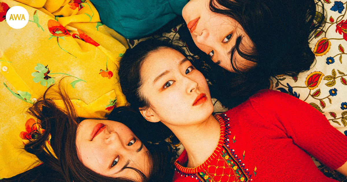 現役女子大学生の3人組ガールズバンド「ヤユヨ」が“元気が出るヨ！”をテーマにしたプレイリストを「AWA」で公開！さらに、サイン入りグッズが当たるプレゼントキャンペーンも開催