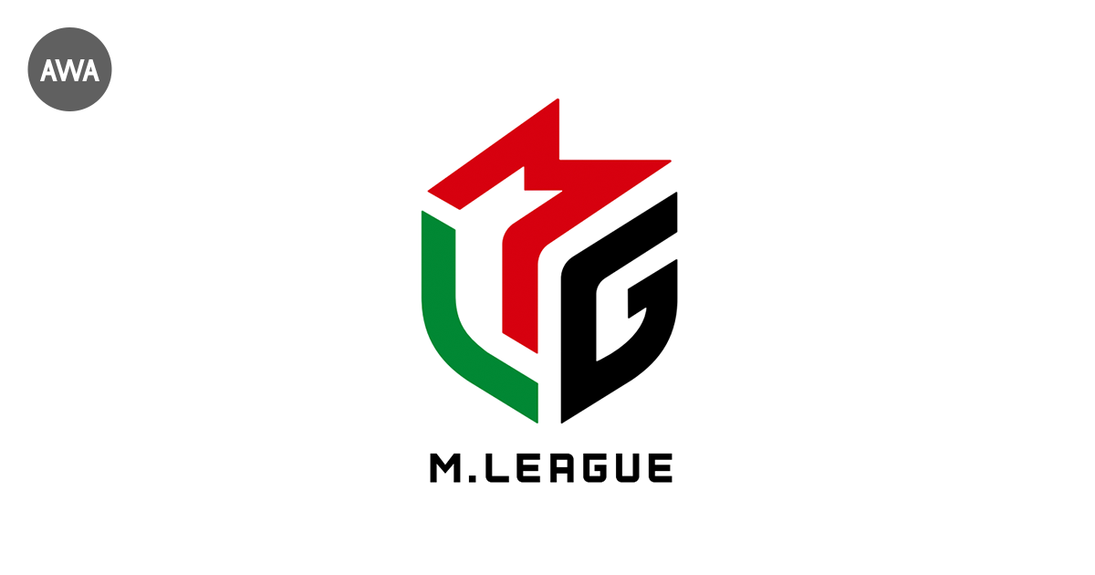 プロ麻雀リーグ『Mリーグ』公式アンセムを「AWA」で独占配信開始!さらに、Mリーガーが“試合前や集中したいときに聴く曲”をテーマにしたプレイリスト公開