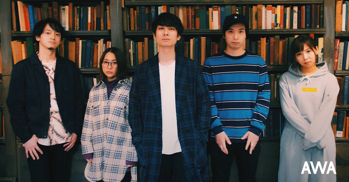 男女混声豆腐メンタル5人組ゴホウビのアコースティックバージョン3曲を「AWA」で独占配信!さらに “癒しのお家タイム”をテーマにしたプレイリストも公開