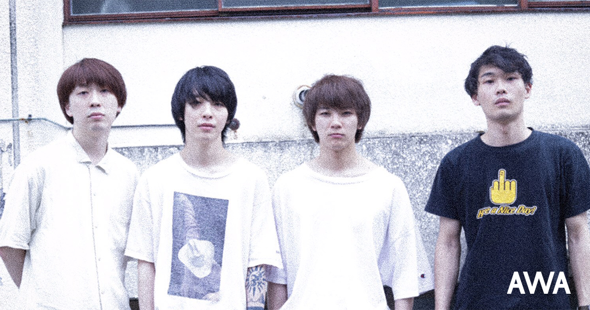 北海道釧路市発の4人組ロックバンド「タカナミ」の新曲をAWAで独占配信開始！さらに “星の見える夜に”をテーマにしたプレイリストも公開