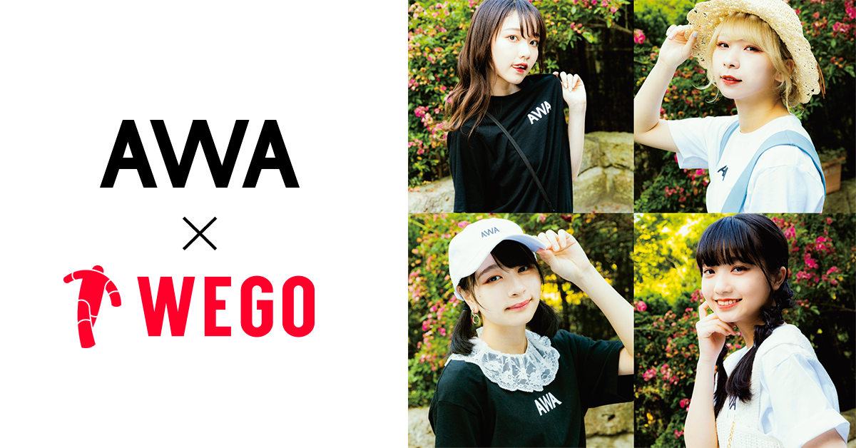 WACK所属のアイドルグループ「PARADISES」が登場！「AWA」とアパレルショップ「WEGO」のコラボ企画第13弾！お互いのコーディネートについて語ったオリジナルヴォイスを公開