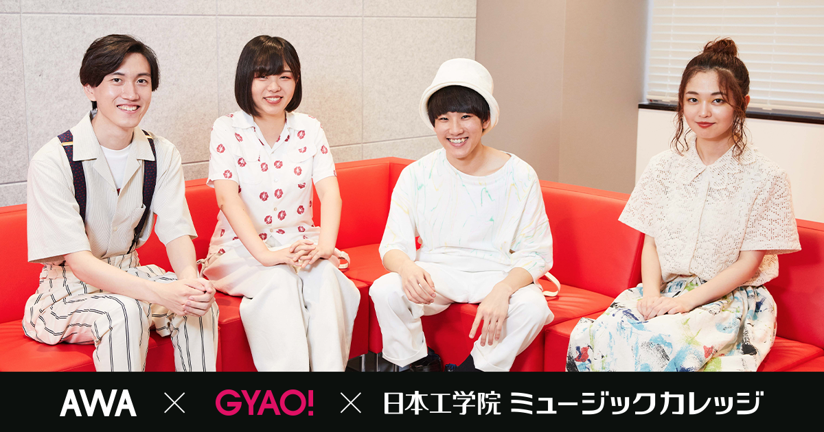 4人のコーラスワークと抜群のポップセンスで人気の新世代バンド「Hi Cheers!」。「G-NEXT」7月度のPOWER PUSHアーティストに決定!