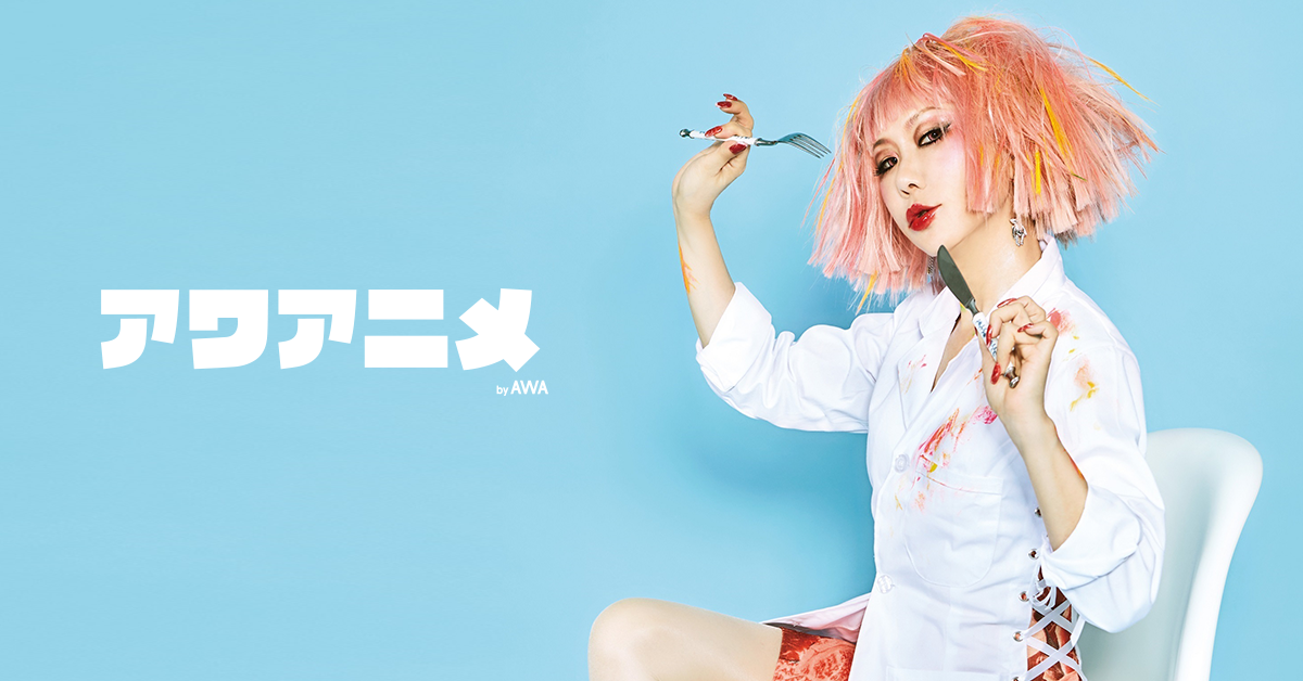 ALI PROJECTの未配信作品を3ヵ月連続配信！第一弾は『Psychedelic Insanity』『Romance』など人気アルバムを「AWA」で配信開始