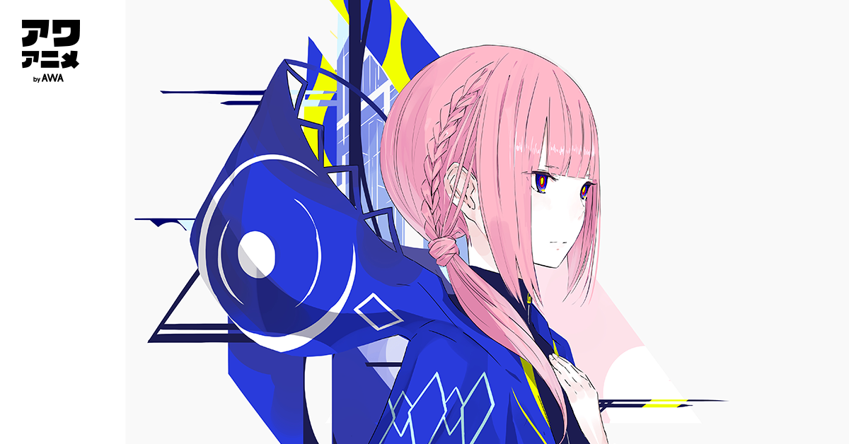 類い稀なる歌声を持つバーチャルシンガー「花譜」の楽曲を「AWA」で一挙解禁！さらに、サイン入りオリジナルステッカーが当たるプレゼントキャンペーンも開催
