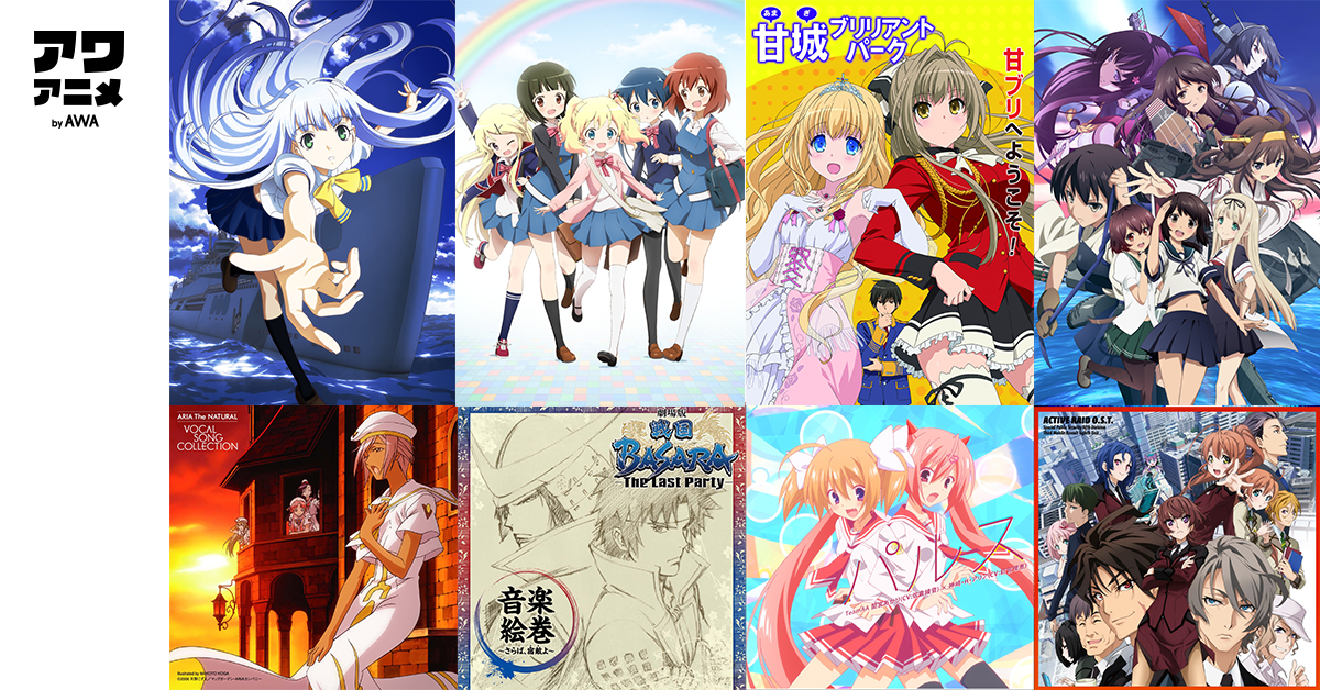 音楽レーベル「フライングドッグ」から過去最大の楽曲解禁!『.hack』や『ARIA The ANIMATION』関連作品から牧野由依、See-Sawなどのアーティスト作品まで「AWA」で一挙配信開始