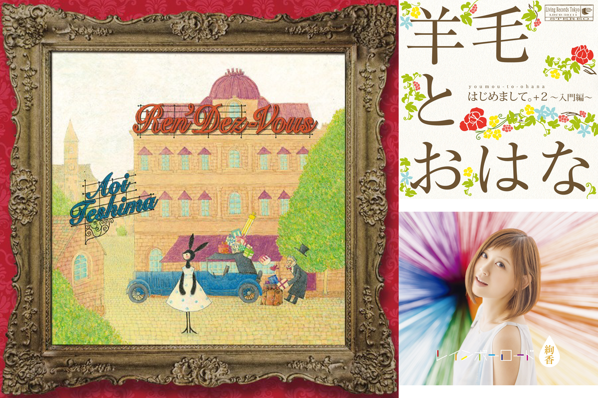 【感謝の気持ちを込めて】 母の日に贈りたい・聴きたいおすすめ曲16選 — News AWA